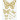 ONION Strijkvlinder Goud A4 - 1 vel