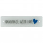 Siliconen Label 'Handmade with Love' Transparant met Blauw en Grijs - 1 stk